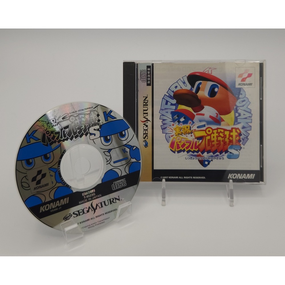 Jikkyou Powerful Pro Yakyuu S - Sega Saturn 1997 (Japan Import) - CIB - Tested